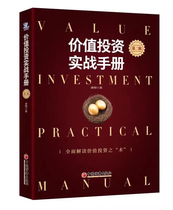 理财之道,李财之道什么意思