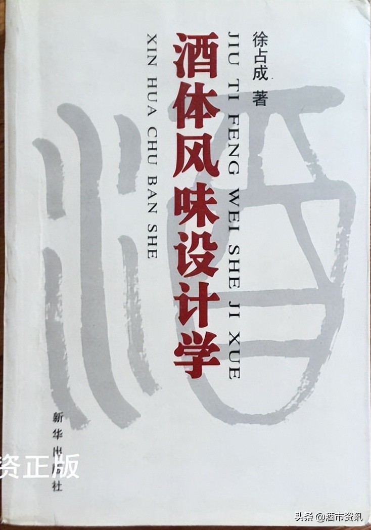 观点｜酒业从业者十本必读书目！—4.23世界读书日特别推荐