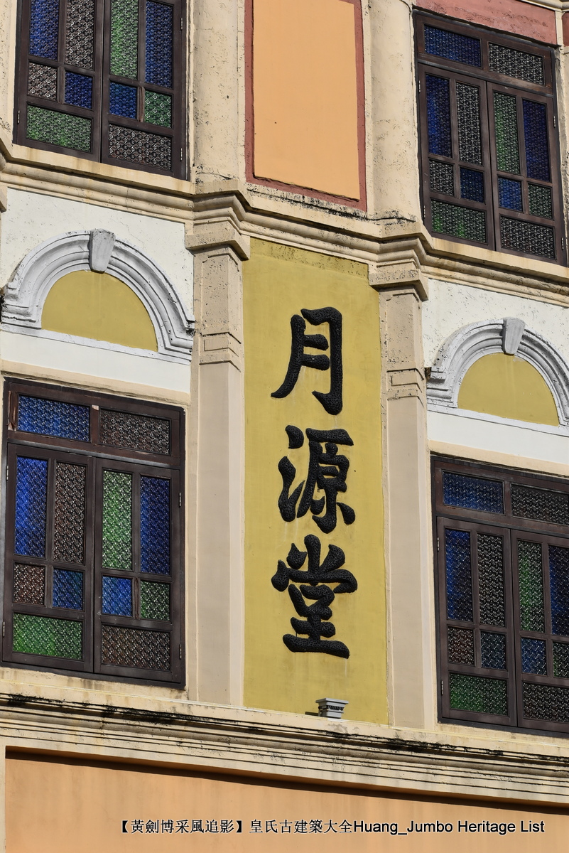 第3081回：南粤驿道梅埠蝶变，家国情怀纸短情长