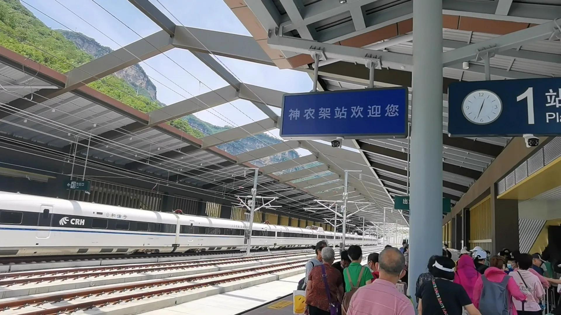 路途目的地第一站神农架,到神农架第一天