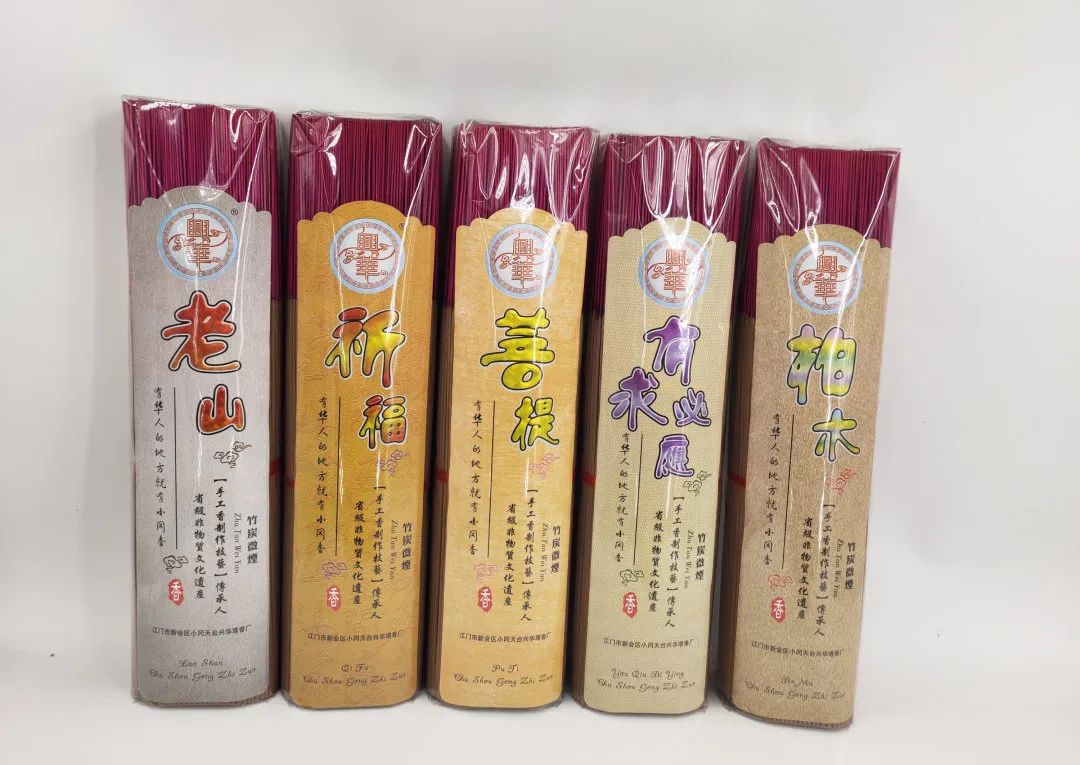 当代年轻人不上进只上香？上香有讲究，5.12-15厦门看香全攻略