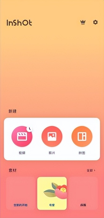 快速上手的视频剪辑软件有哪些,初学者视频剪辑软件有哪些推荐