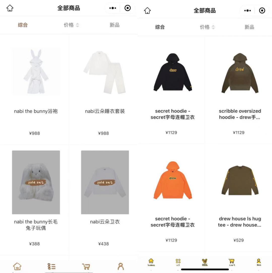 欧阳娜娜品牌988元浴袍成本,欧阳娜娜988元浴袍测评