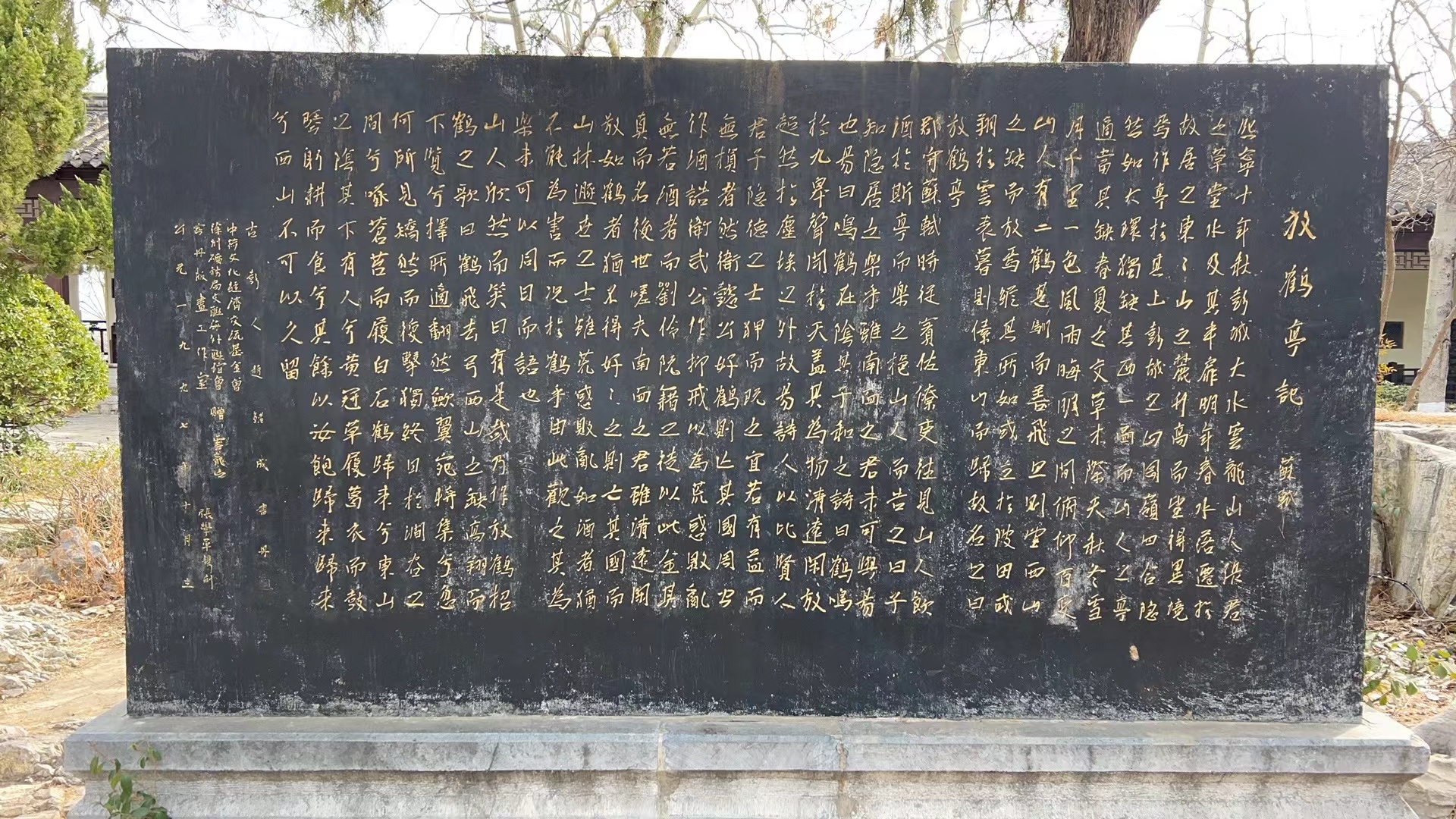 徐州诗人苏东坡云龙山,苏东坡云龙山