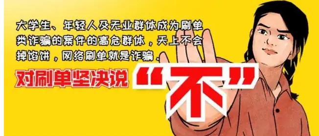 常见的兼职或就业陷阱有哪些,适合全职妈妈做的网络兼职