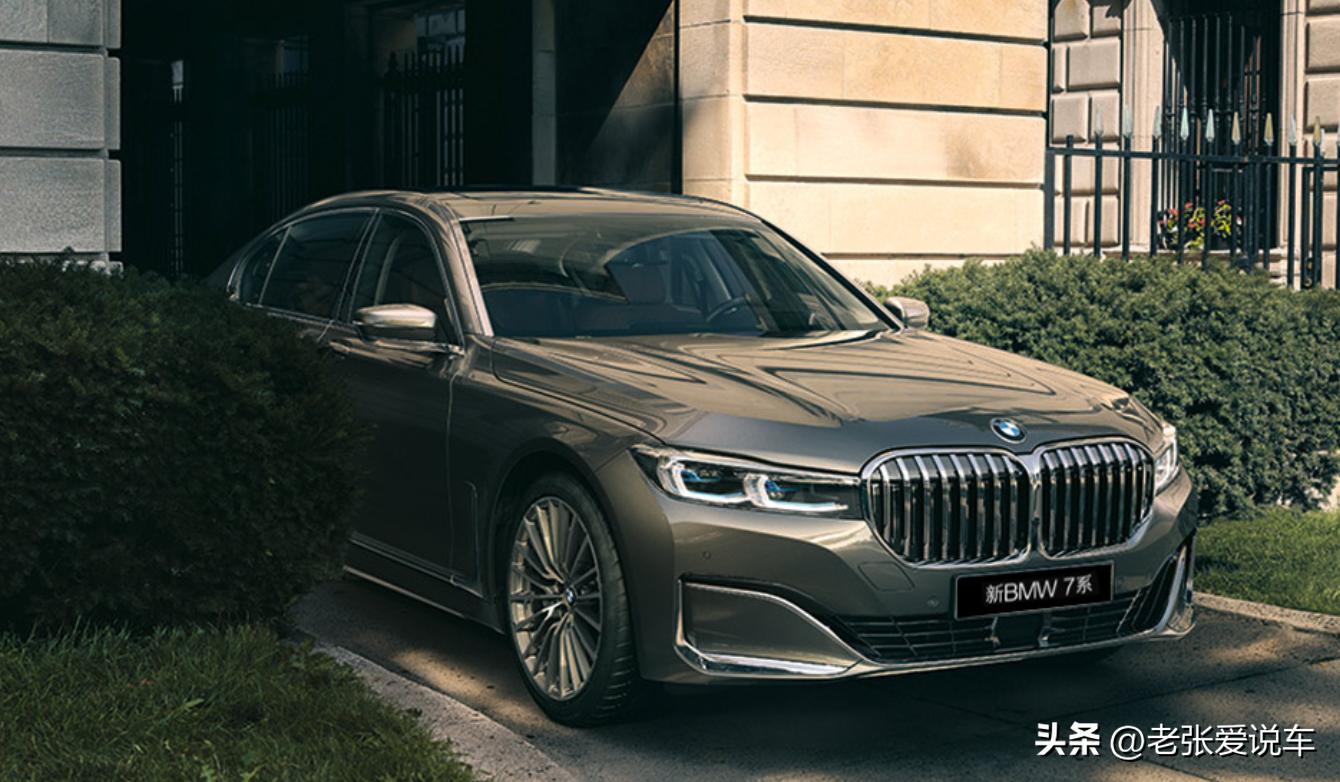 宝马7系为什么很贵,宝马7系为啥这么贵