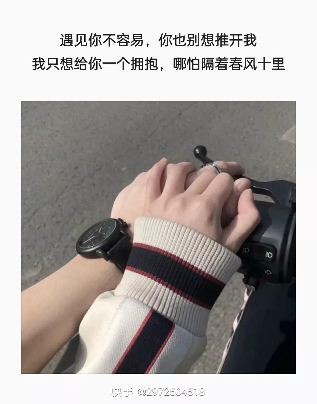 爱情表白文案高级有深度,最让人拒绝的表白文案图片