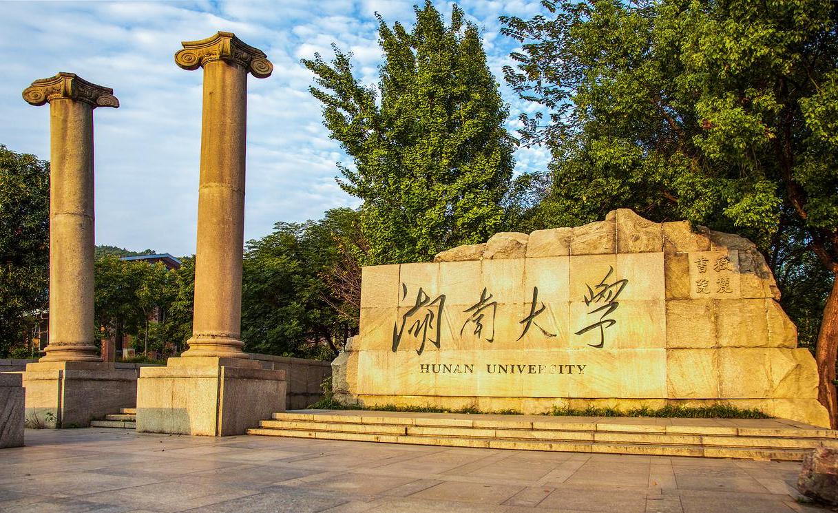 华东地区高等教育实力排行,华中地区城市高等教育排名