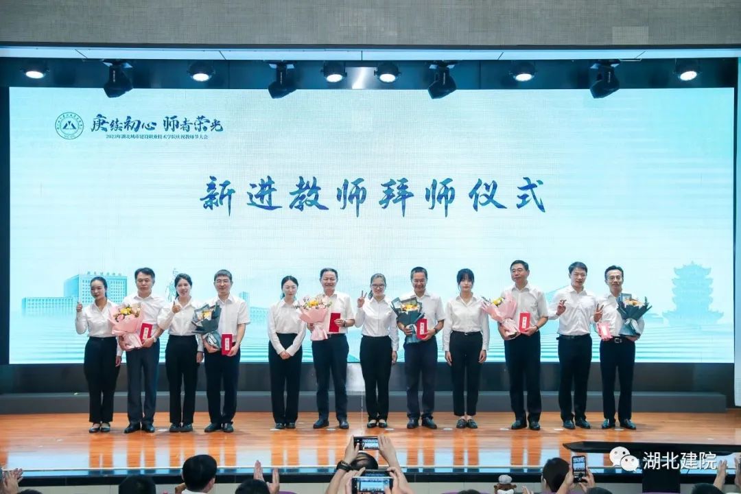 湖北城市建设职业技术学院45周年,湖北职业技术学院庆祝建团100周年