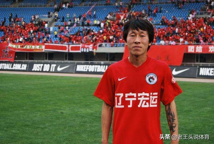 辽足出走北京始末