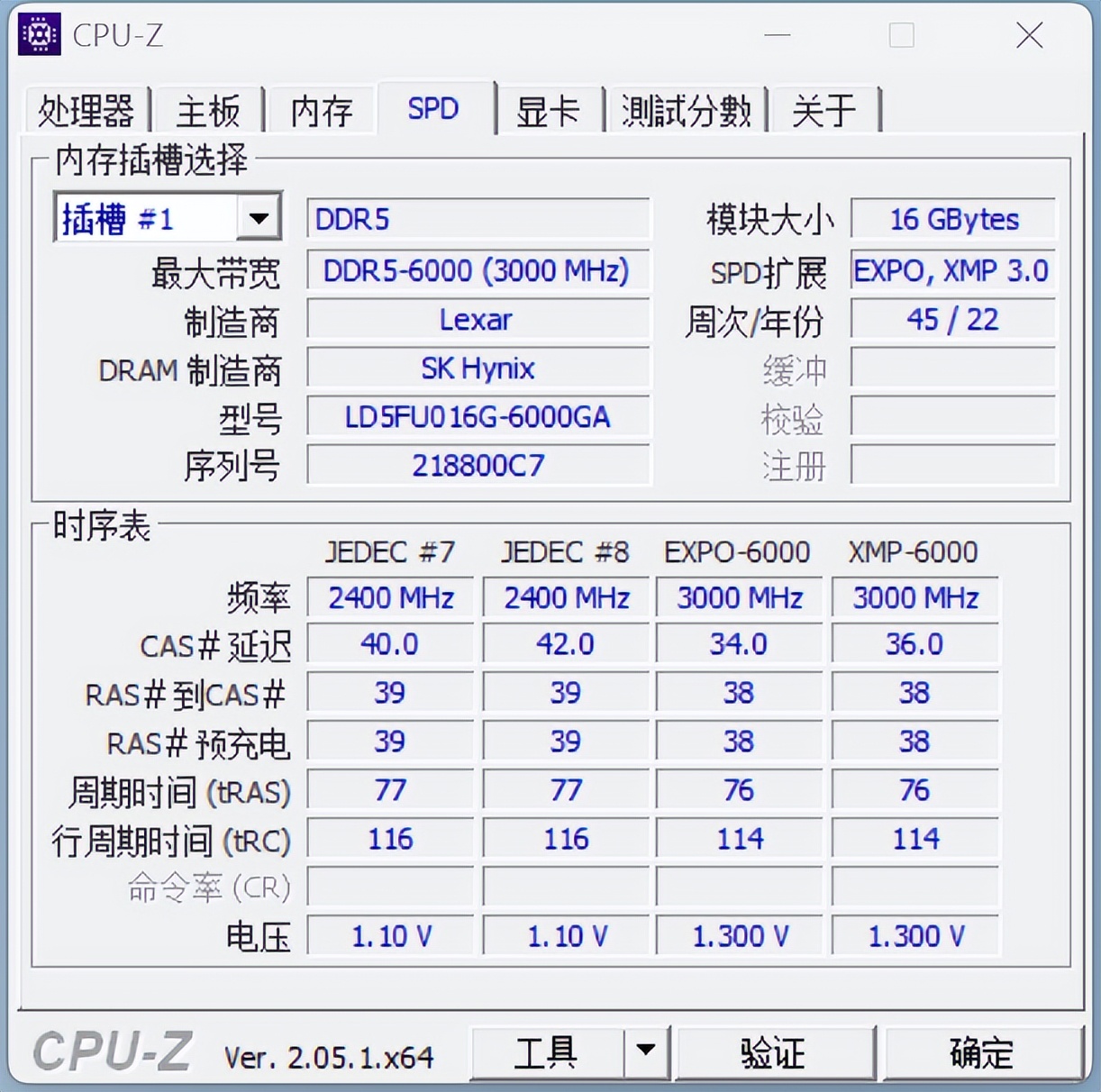 b760爆破弹ddr5内存超频,b760ddr5能超频吗