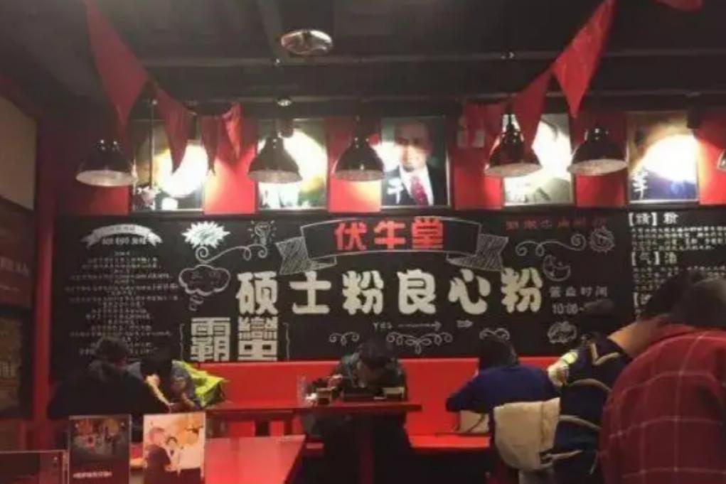 北大硕士卖米粉结局,董明珠北大研究生卖米粉