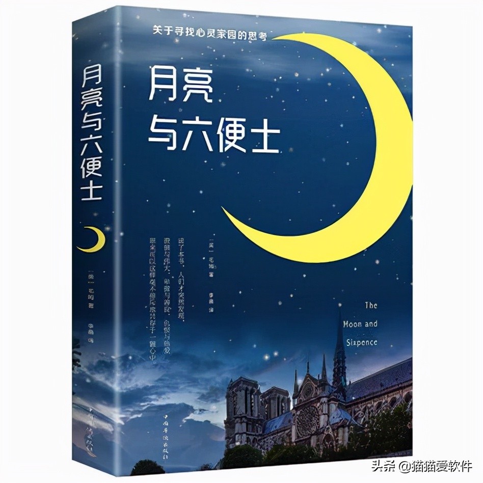 推荐书单帮你梳理人生的5本好书,6岁孩子早读必读书单