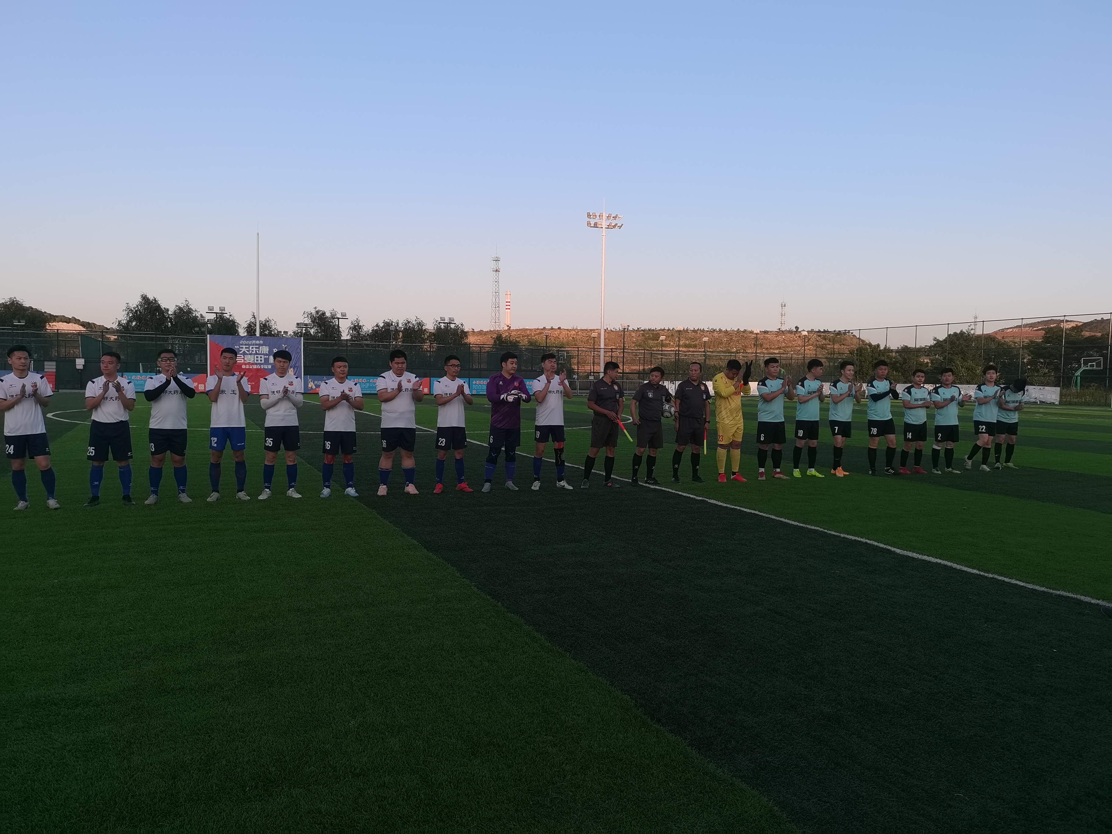 天乐康足球,天乐康秋季联赛