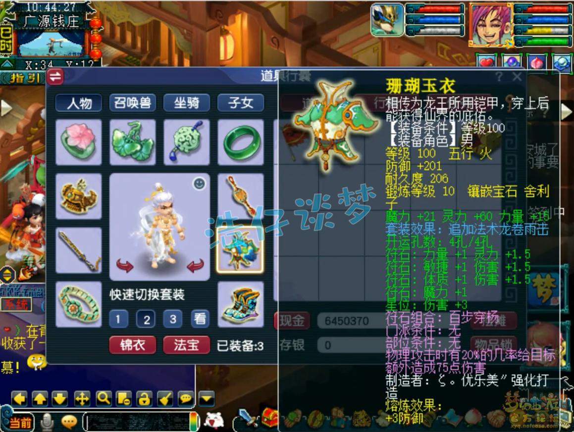 梦幻西游109带攻宠还是法宠好,梦幻西游109大唐最新玩法