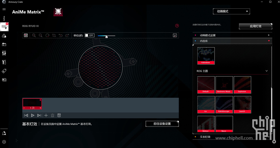 rogz790hero和普通z790,rogz790hero和z790h有什么区别