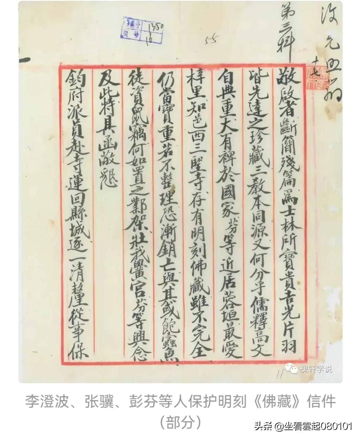 新津近代城市名人,四川新津出过哪些名人