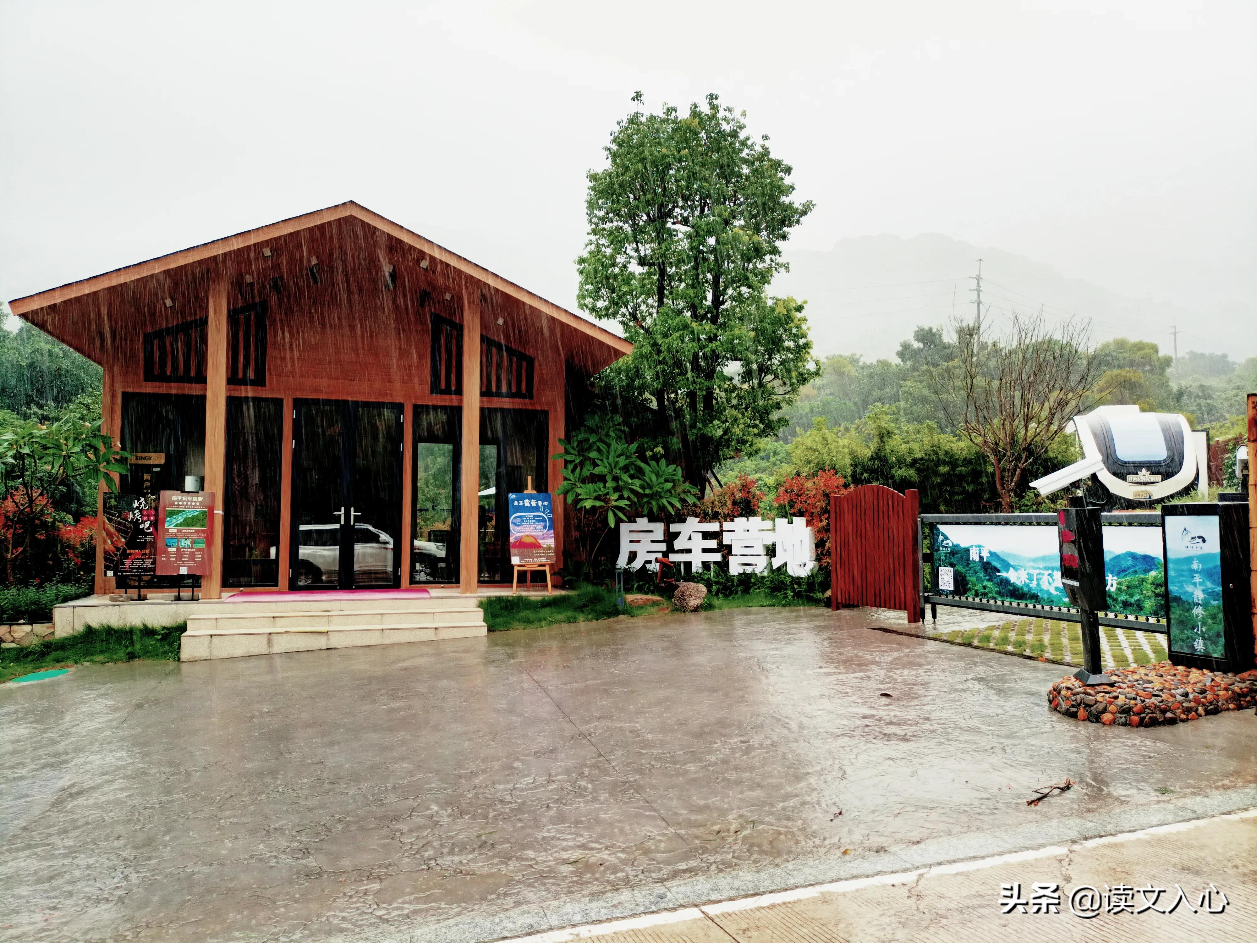 从化区南平静修小镇简介,南平静修小镇旅游文案