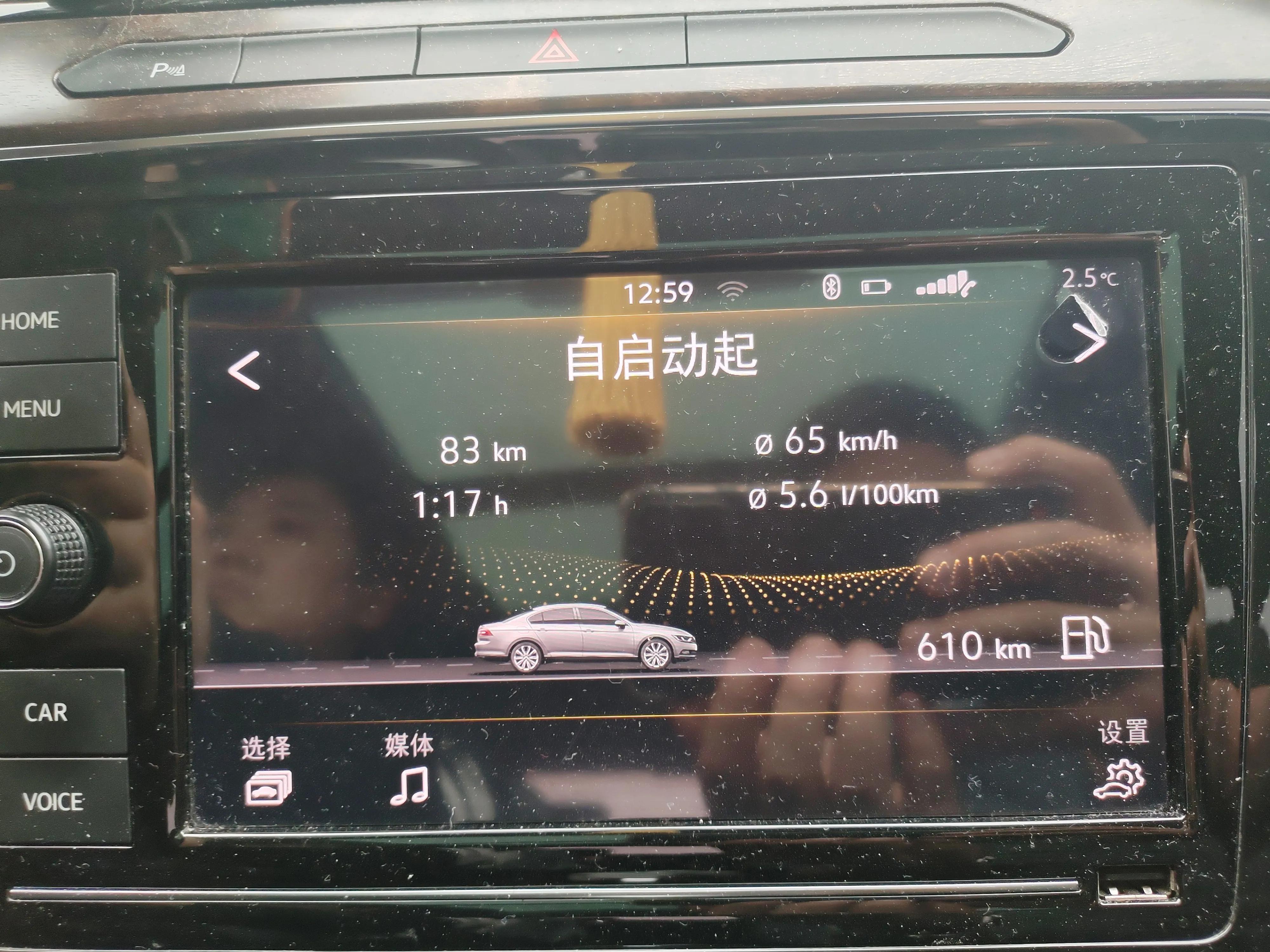 b级车选迈腾不二的选择,全新b级迈腾