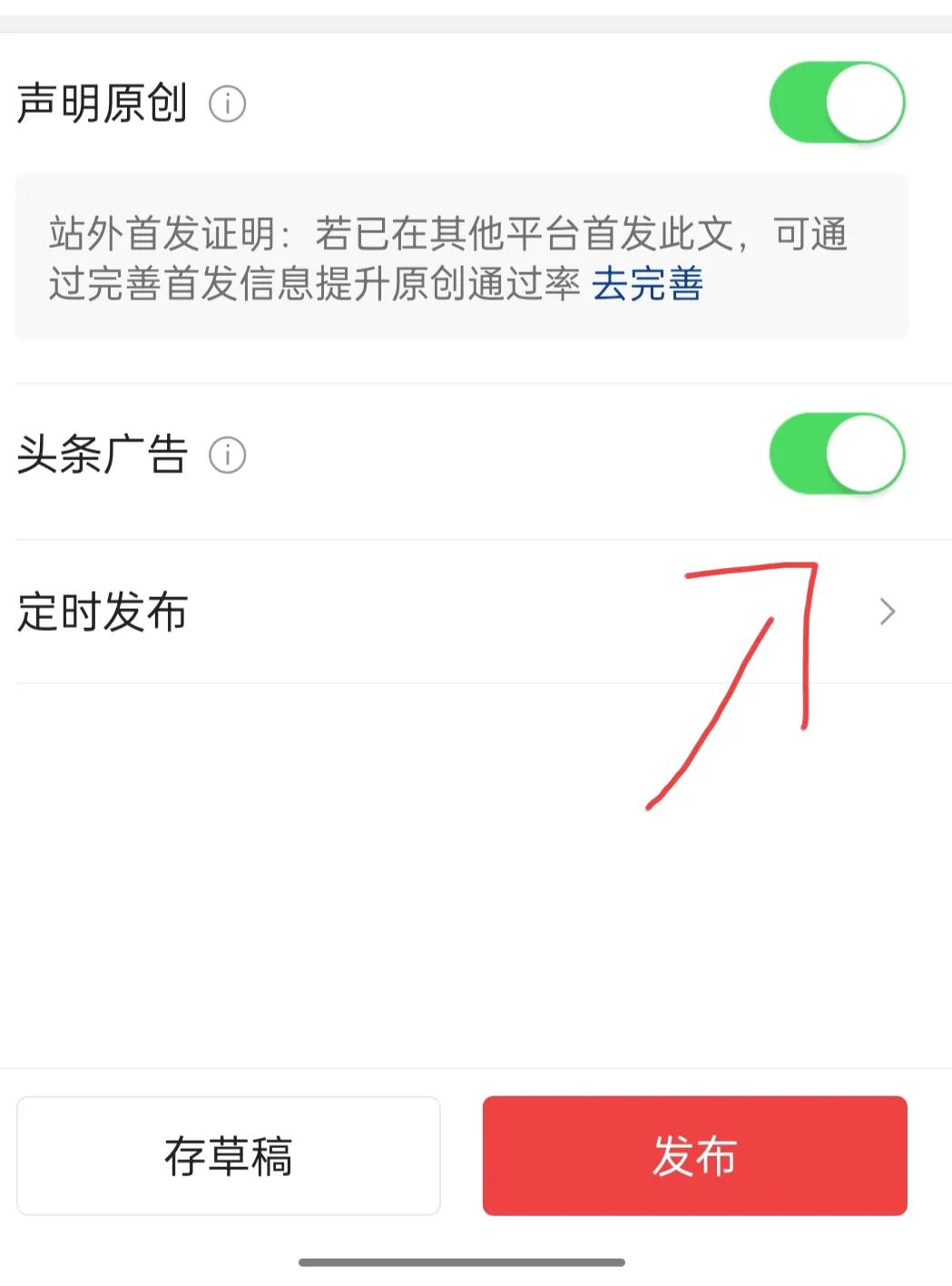 头条微头条要多少阅读量才有收益,如何在头条上发微头条赚取收益
