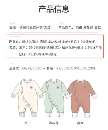 好看的儿童保暖衣,好看保暖衣幼童