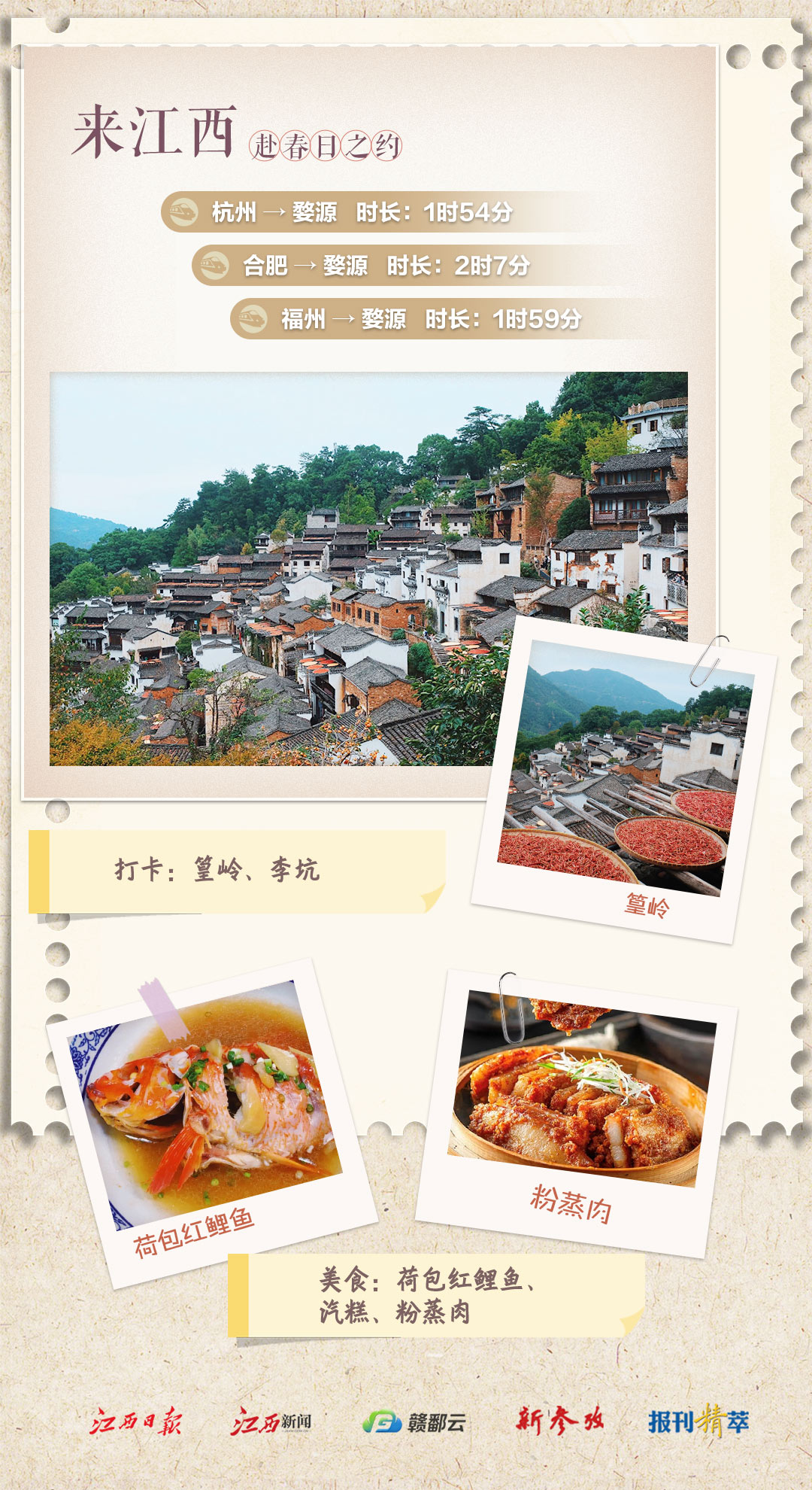 说走就走的3日旅行攻略,说走就走的旅程三日游