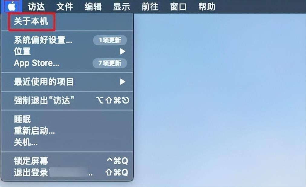 mac怎样清理邮件内存,mac电脑怎么清理内存