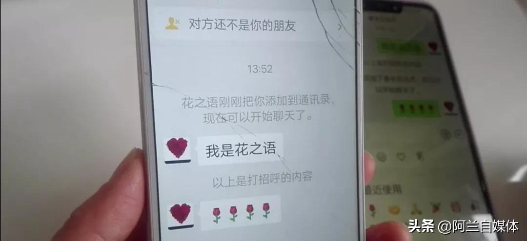 如何不用加微信好友就可以聊天,微信添加好友聊天有6种方法