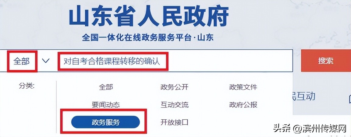 考试办理取消可以在网上办理吗,2023年中考必须要网上报名吗