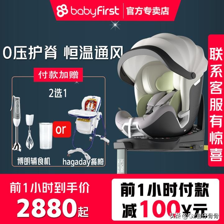 刚出生的小孩能坐汽车安全座椅吗,一出生就可以坐安全座椅吗