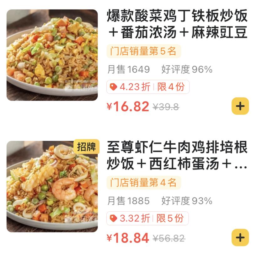 外卖小龙虾引流营销案例,小龙虾线上外卖营销推广方案