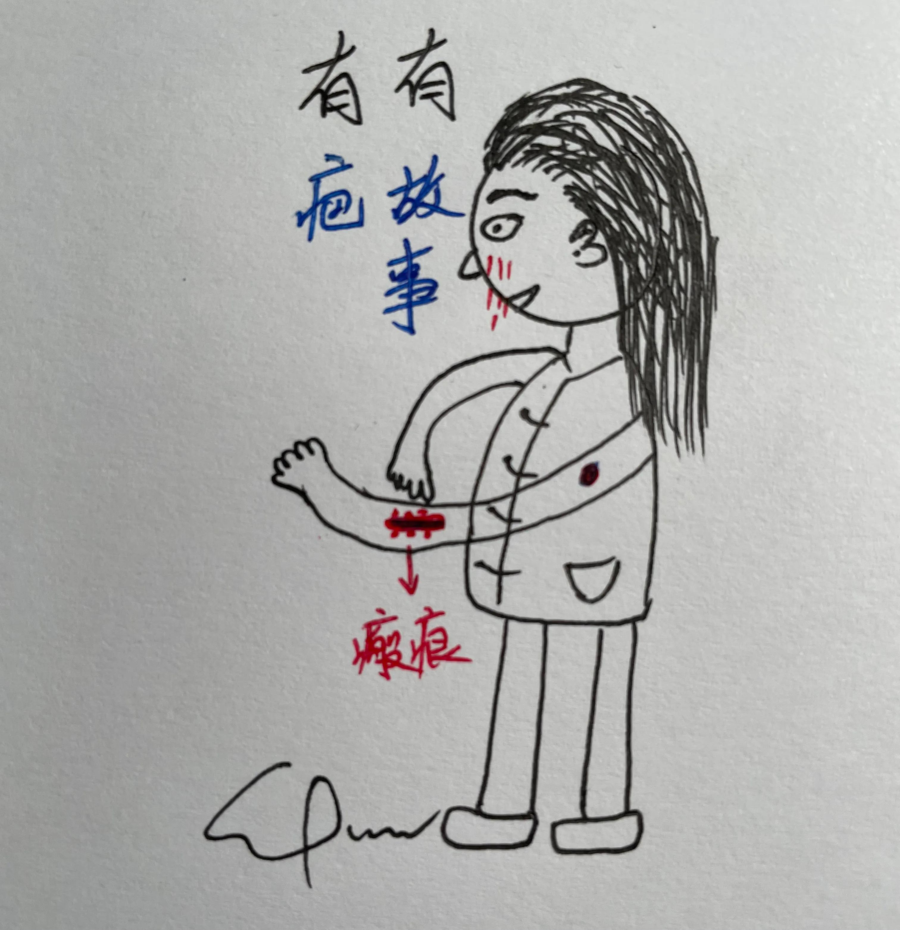 身上有疤痕吗三分钟了解祛疤方法,身上有疤痕医院怎么去除