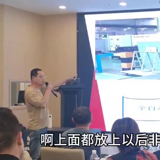 🗣昌龙金属马总分享和金蓝盟合作4年的收获