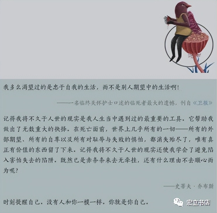 张朝阳有钱不一定快乐,张朝阳人的幸福跟钱多少关系不大