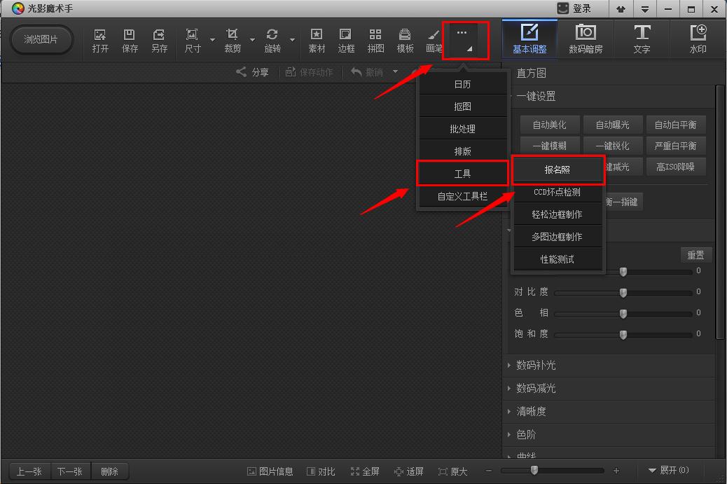2023年法考报名条件查询时间,2023年法考资格证报名条件