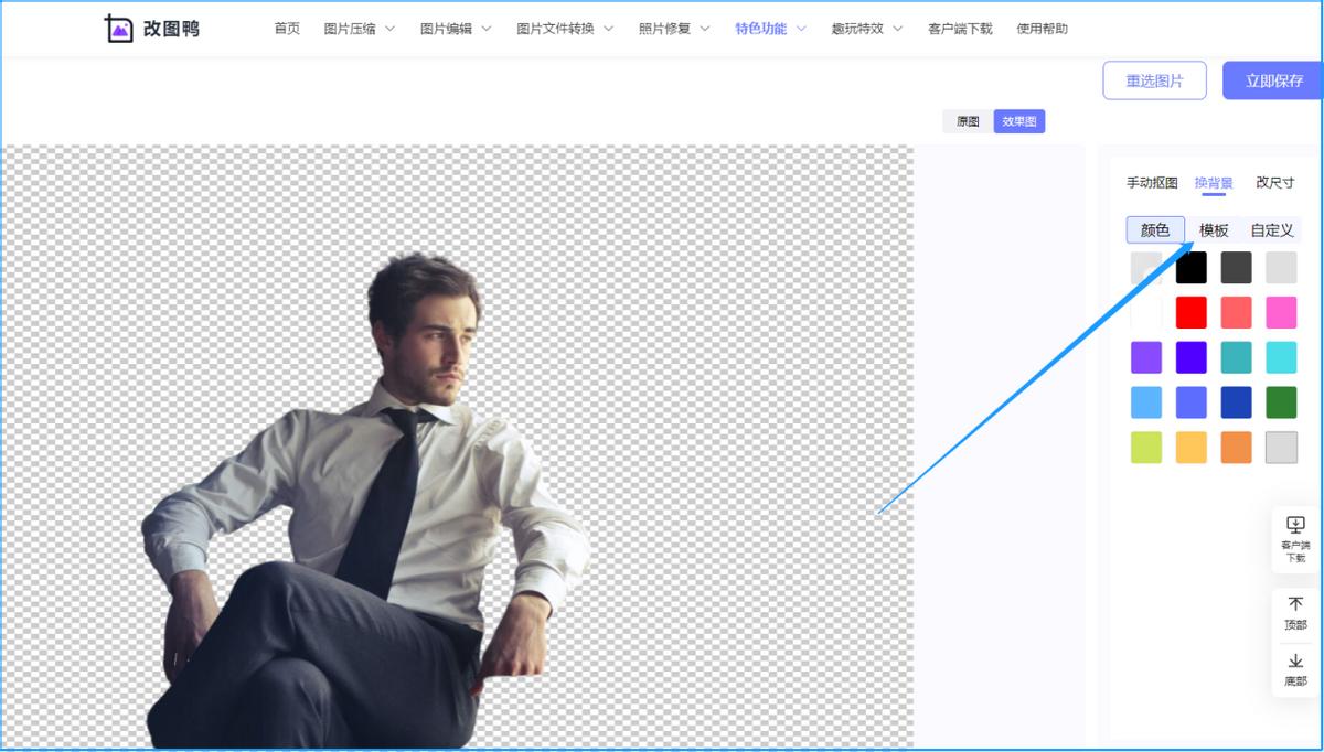 照片怎么用ps抠图精细教程,ps抠图换图最快又完整的方法