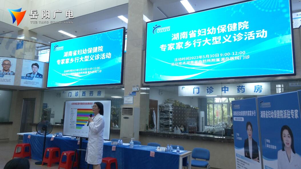 湖南妇幼保健院和长沙妇幼保健院,湖南妇幼保健院和湖南省儿童医院