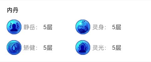 梦幻西游平民五开用什么样的须弥,梦幻西游五开不用须弥用什么法宠