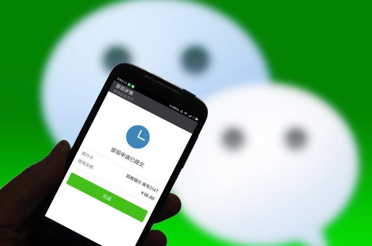微信支付限额了怎么办法转出去钱,微信支付限额怎样解开