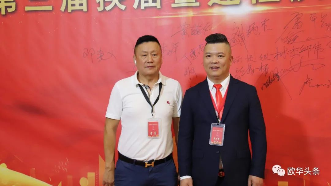 意大利华人服装行业协会第三届换届庆典圆满成功，李小锋蝉联会长