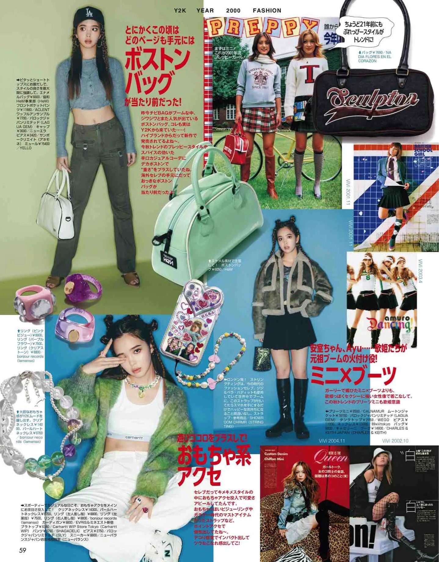 日系杂志vivi12月刊,最新日本vivi杂志图片