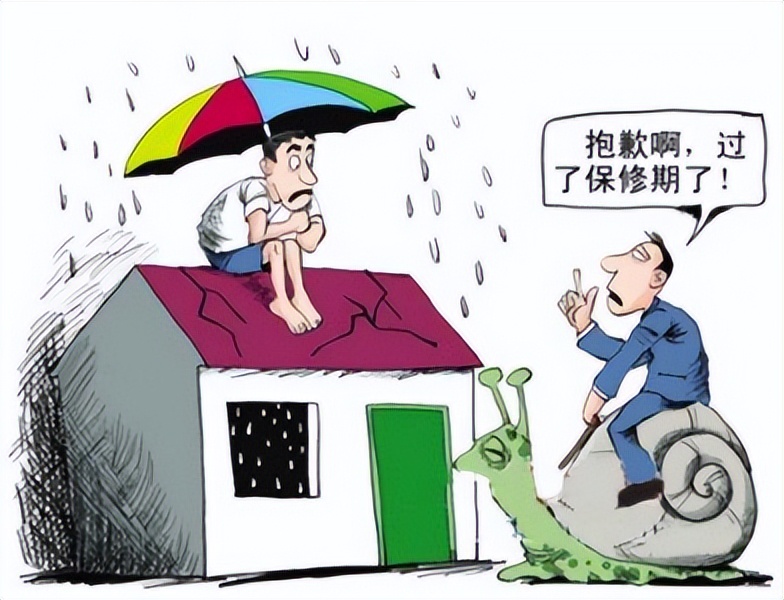 房屋过了质保期物业有责任吗,房屋质量问题开发商说过了质保期