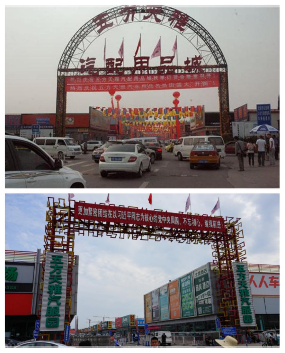 三个月赔300万,三个月赔四百万