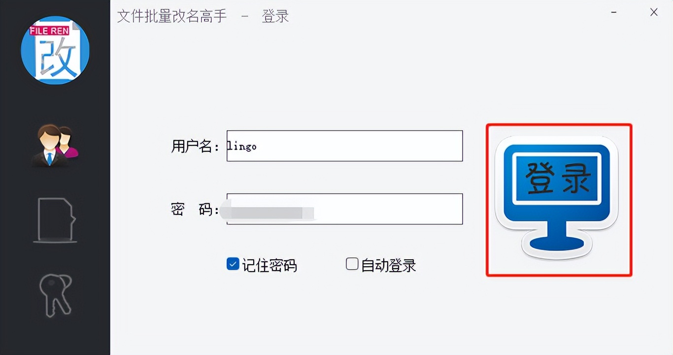 批量重命名文件夹名称并加序号,怎么批量给文件夹重命名并排序