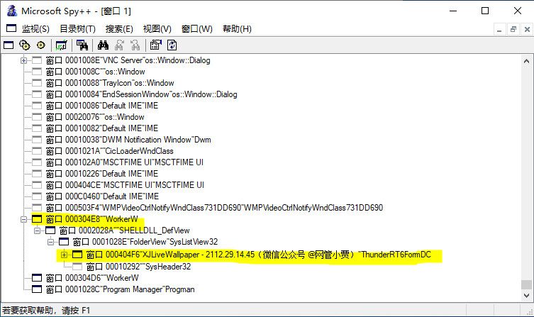 将《先生请出山》放到桌面上，聊聊如何将视频做成动态壁纸