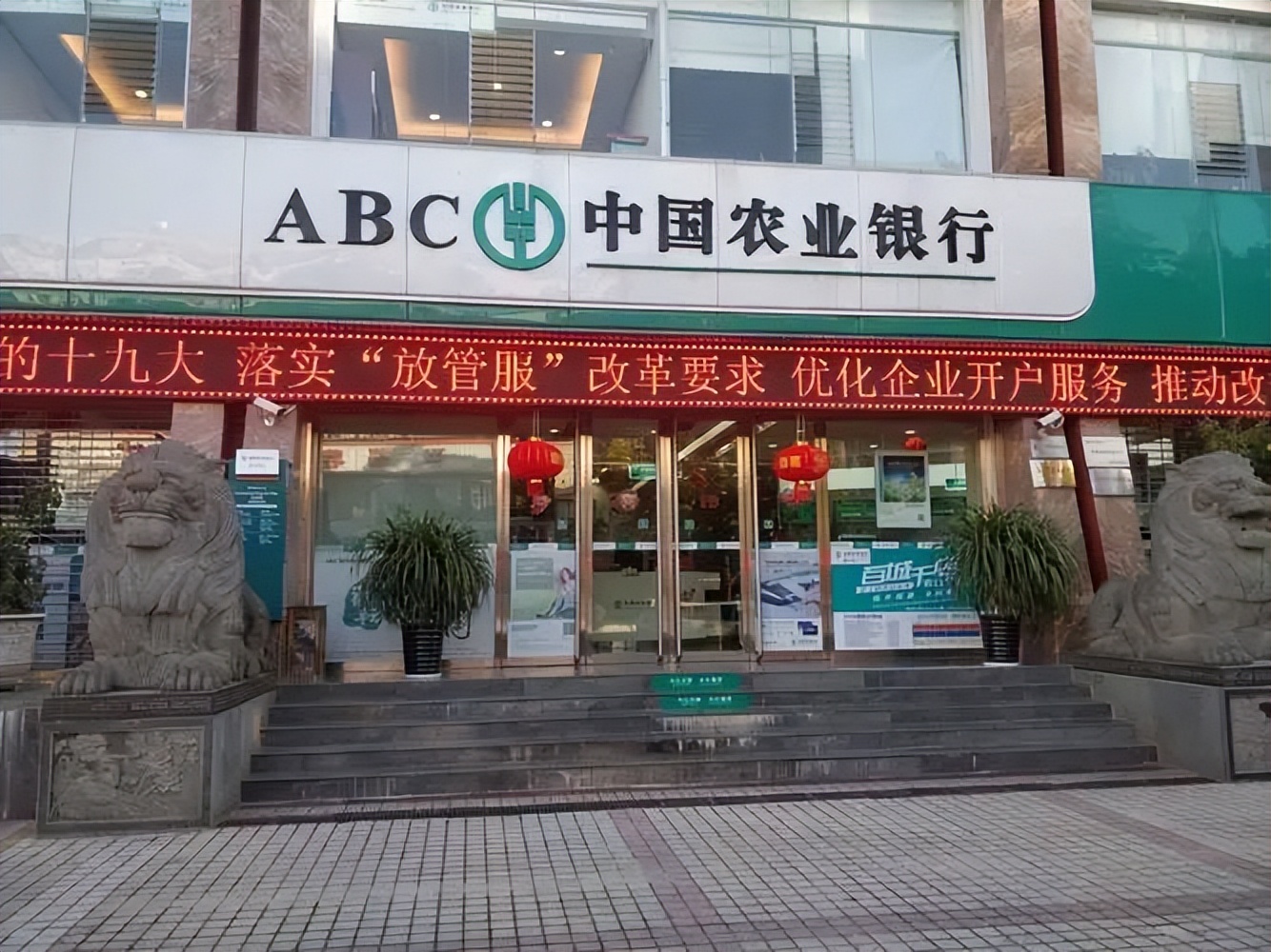 农行大额存单利率最新调整,农行今日大额存单3年利率最新