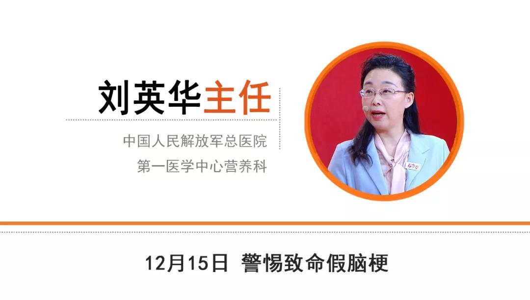 走路不稳警惕四种病,睡觉出现4个异常需警惕脑梗