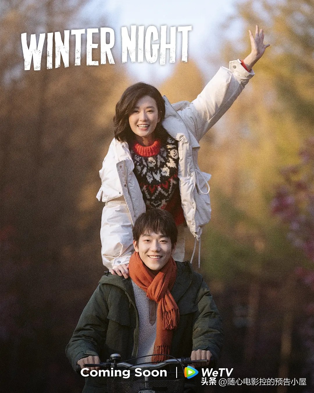 11月20日上线新片汇总,11月25日上线新片汇总