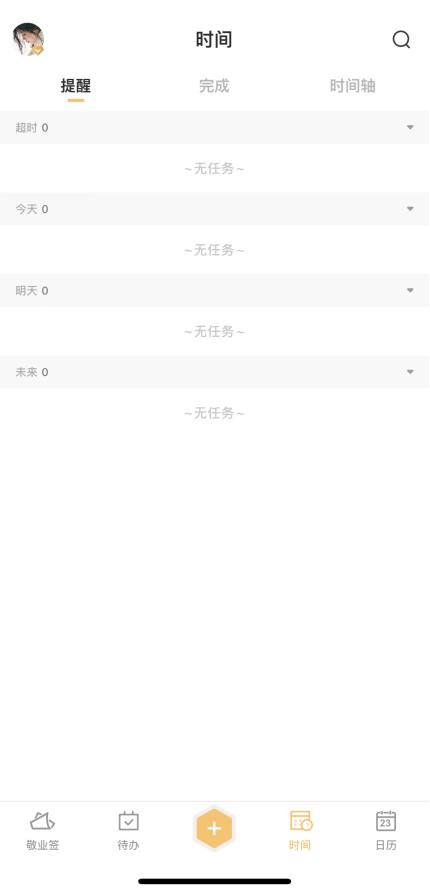 备忘录误删了怎么恢复苹果,苹果备忘录的照片怎么恢复到相册