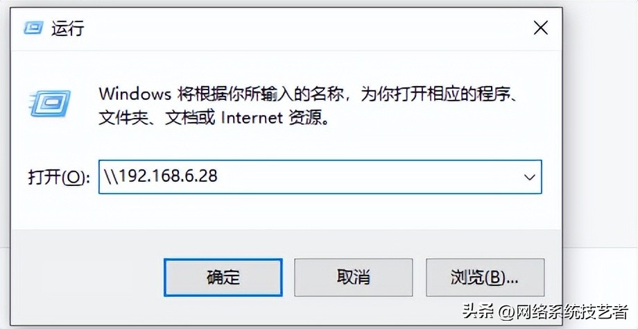 Win10局域网共享文件夹详解：轻松实现文件共享